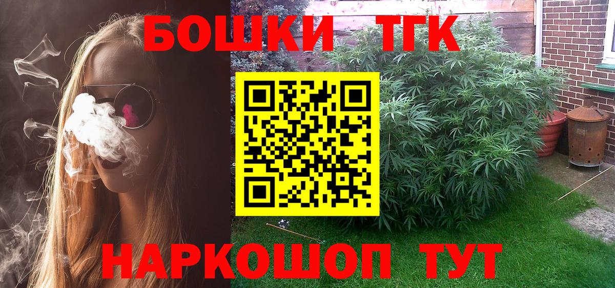 Богданович  Канабис семена  Канабис тримм  Вход с VPN 